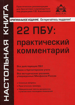диета адо