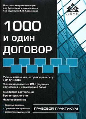 диета минус ужин
