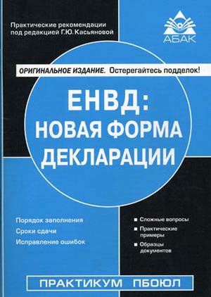 диета после шунтирования