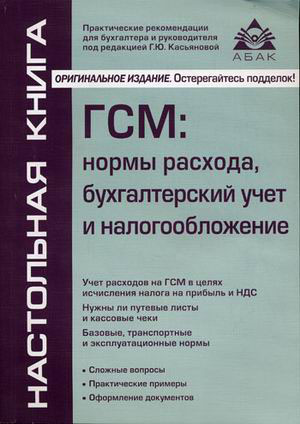 амфетамин похудение