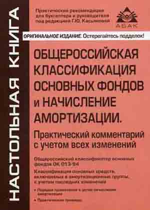 кулинария диетическая