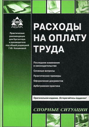рыба и диета