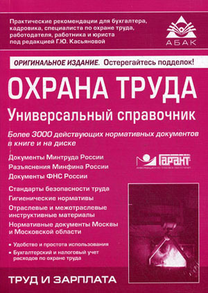 аденома диета