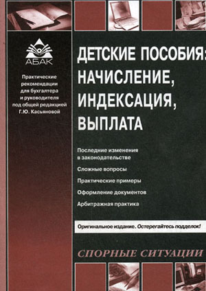 похудение подсчет калорий