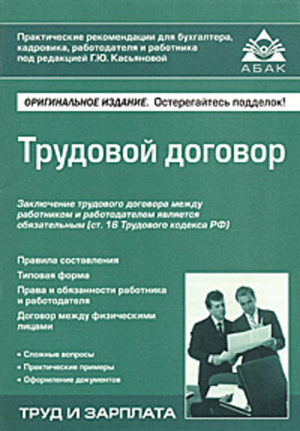 диета для тельца
