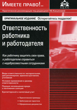 что делать чтобы похудели бедра