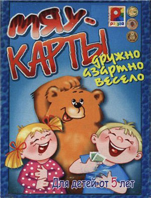 эко диета