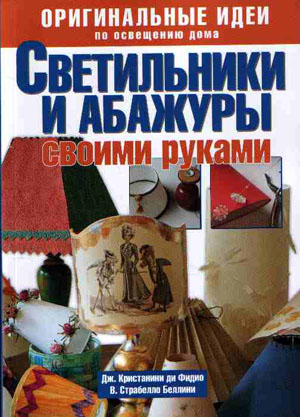 пивные дрожжи для похудения