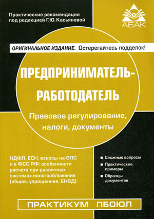 геркулес для похудения
