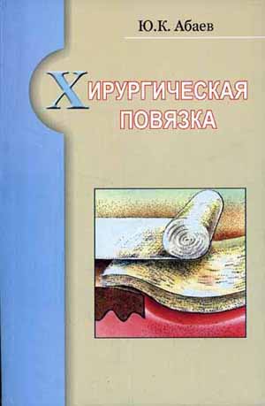 худеем правильно без диет