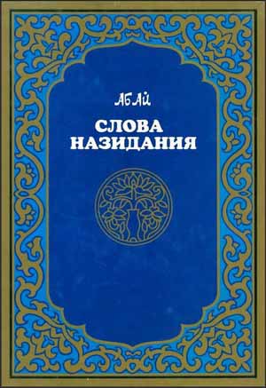 эпилепсия диета