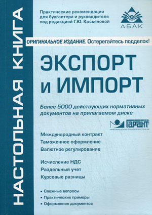 фасоль для похудения