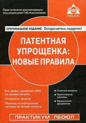 диета белково углеводная
