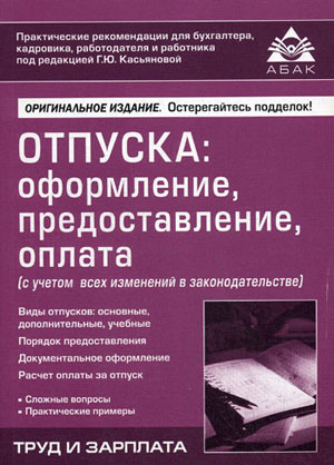 капсулы для снижения веса