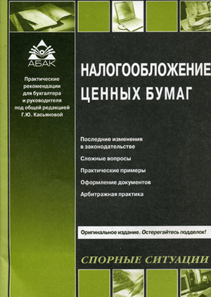 кальций диета