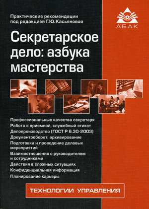 фитнес питание похудение