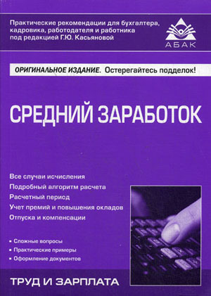 травяные сборы для похудения